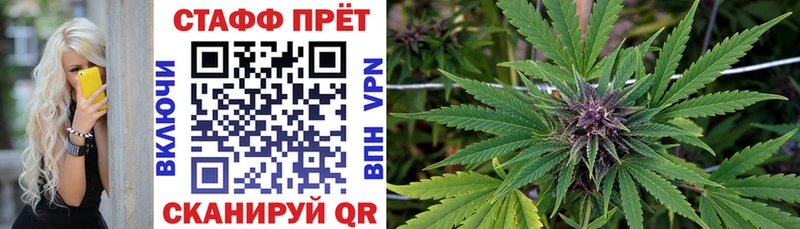 Наркошоп Вышний Волочёк Канабис  КОКАИН  ГАШИШ  Меф мяу мяу 
