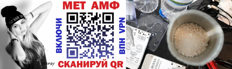 Амфетамин 98%  Вышний Волочёк 