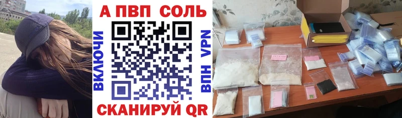 цены   Вышний Волочёк  A-PVP СК КРИС 