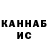 КЕТАМИН ketamine Bropro DJ