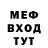 Метадон мёд Crusader General