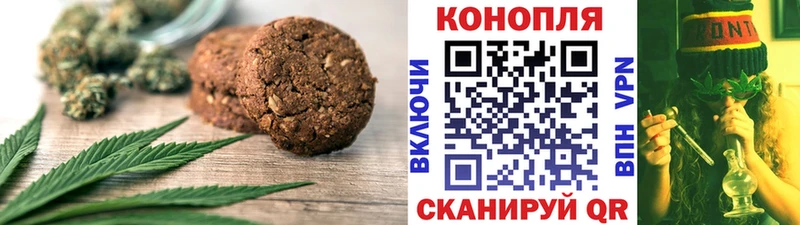 купить  цена  Вышний Волочёк  Еда ТГК марихуана 