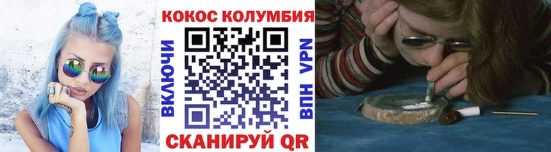 купить  сайты  Вышний Волочёк  COCAIN Боливия 