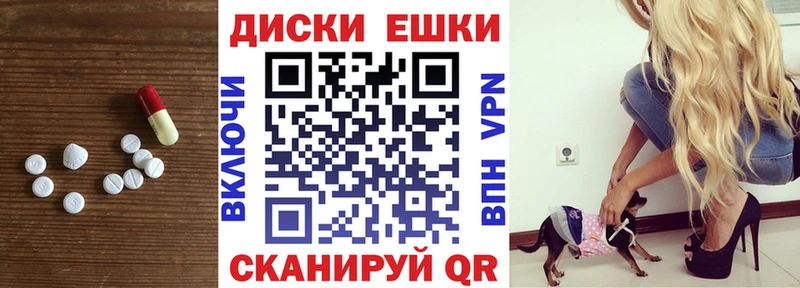 ЭКСТАЗИ VHQ  Вышний Волочёк 