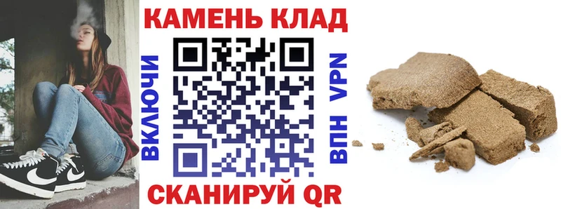 ГАШ хэш  Вышний Волочёк 