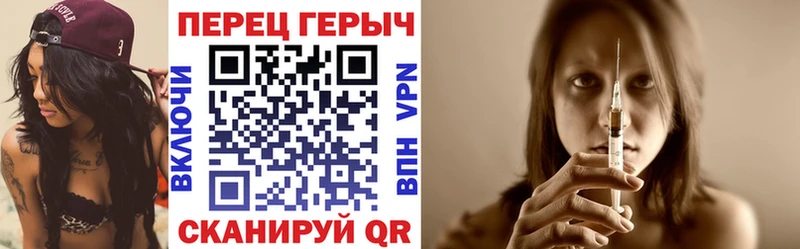 Героин белый  Вышний Волочёк 
