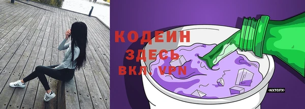 гашишное масло Медвежьегорск