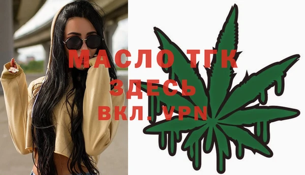 гашишное масло Медвежьегорск