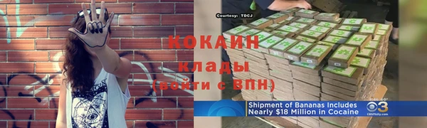 мяу мяу кристалл Медногорск
