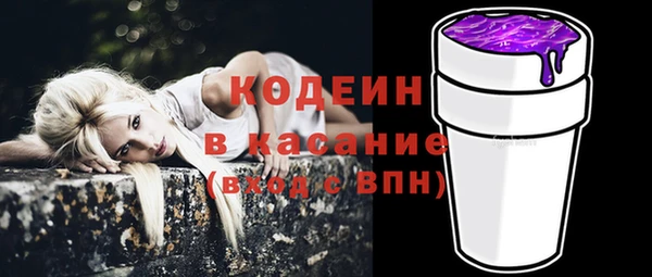 мяу мяу кристалл Медногорск