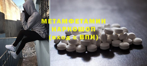 молекула духа Мегион