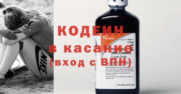 мяу мяу кристалл Медногорск