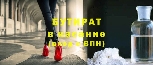 молекула духа Мегион