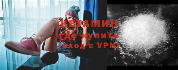 молекула духа Мегион