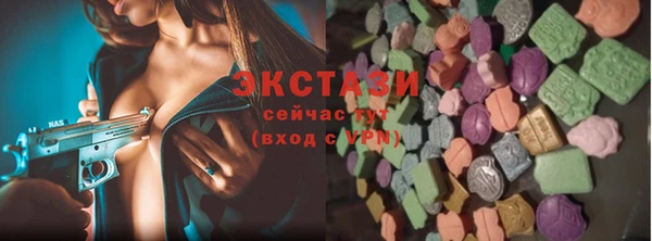 молекула духа Мегион