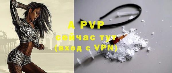 мяу мяу кристалл Медногорск