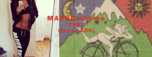 гашишное масло Медвежьегорск