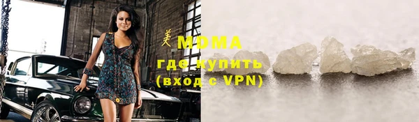 молекула духа Мегион
