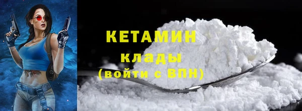 молекула духа Мегион