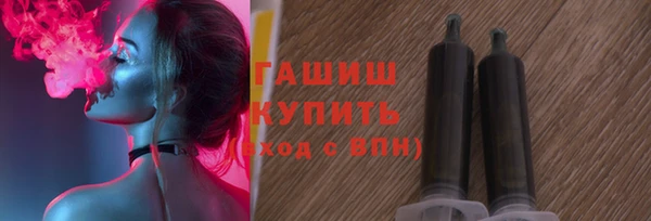 мяу мяу кристалл Медногорск