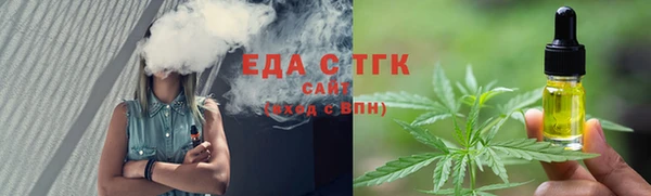 молекула духа Мегион