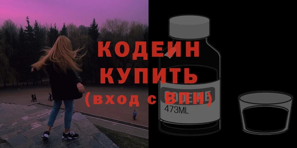 молекула духа Мегион