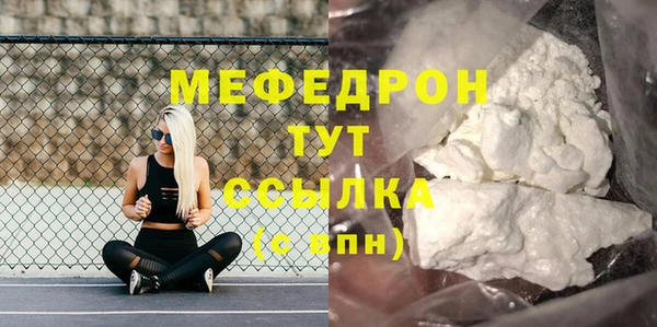молекула духа Мегион