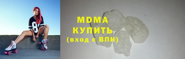 гашишное масло Медвежьегорск