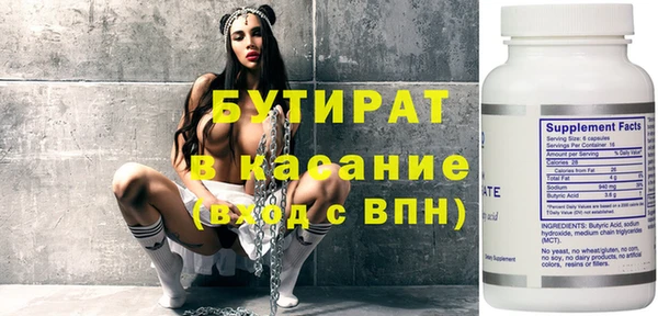 гашишное масло Медвежьегорск