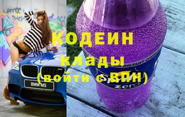 мяу мяу кристалл Медногорск