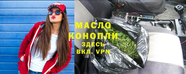мяу мяу кристалл Медногорск