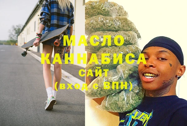 мяу мяу кристалл Медногорск