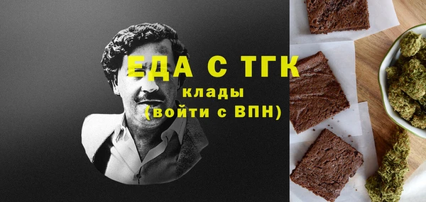 гашишное масло Медвежьегорск