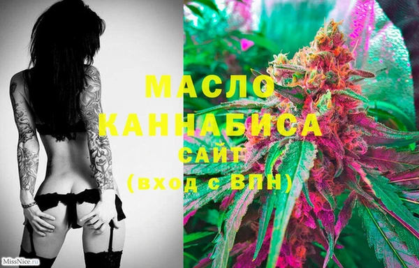 мяу мяу кристалл Медногорск