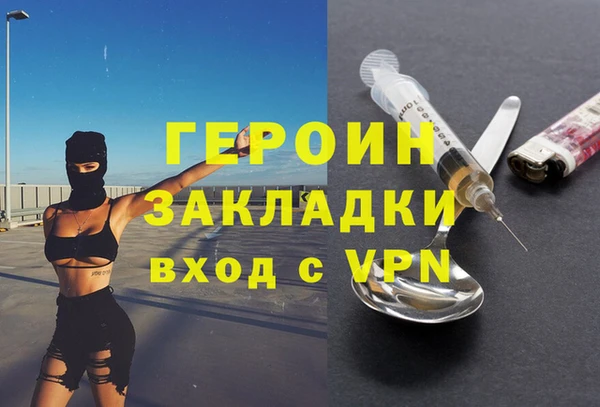 молекула духа Мегион