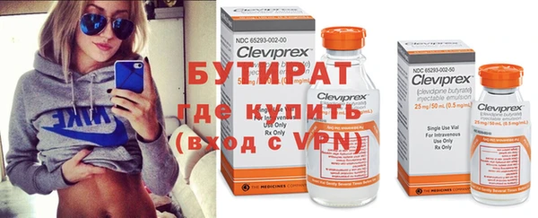 мяу мяу кристалл Медногорск
