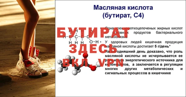мяу мяу кристалл Медногорск