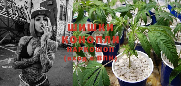 мяу мяу кристалл Медногорск