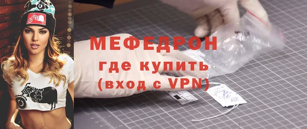 молекула духа Мегион