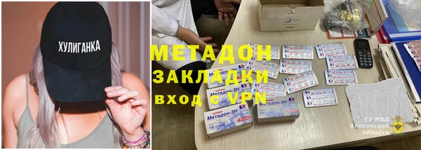 гашишное масло Медвежьегорск
