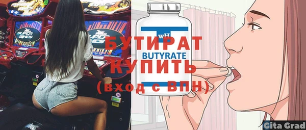 мяу мяу кристалл Медногорск