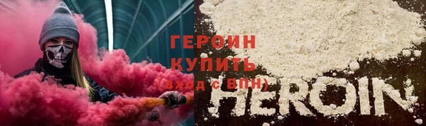 молекула духа Мегион