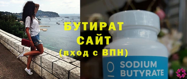 мяу мяу кристалл Медногорск