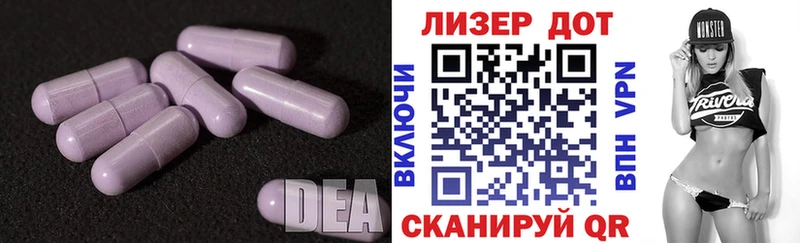 цена   Вышний Волочёк  LSD-25 экстази ecstasy 