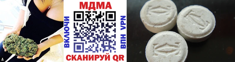 MDMA кристаллы  Вышний Волочёк 