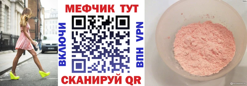 наркошоп  маркетплейс телеграм  Меф 4 MMC  Вышний Волочёк 