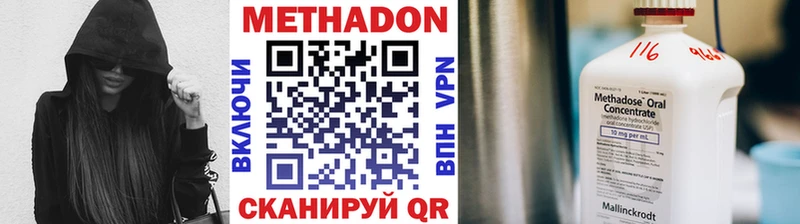 даркнет сайт  Вышний Волочёк  Метадон белоснежный 